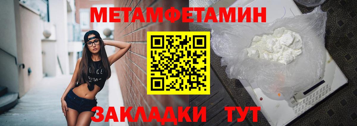 Amphetamine Розовый  АМФЕТАМИН  АМФЕТАМИН  Вход с VPN  Курчатов 