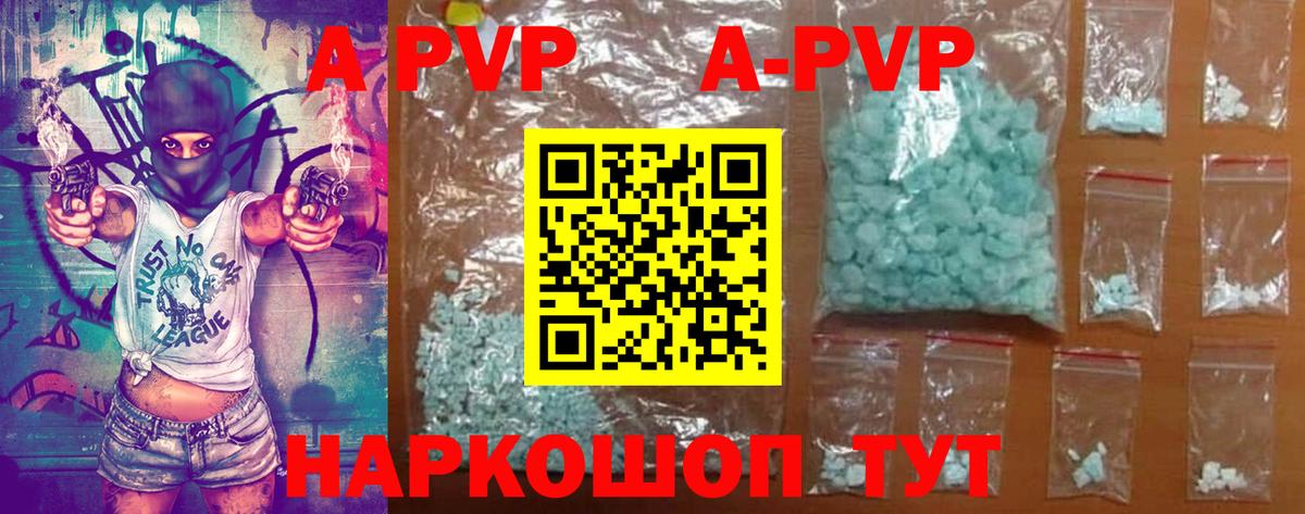 Alfa_PVP СК КРИС  Вход с VPN  Alpha PVP  APVP VHQ  Альфа ПВП крисы CK  Курчатов 