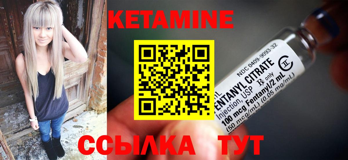 hydra зеркало  КЕТАМИН VHQ  Вход с VPN  Курчатов 