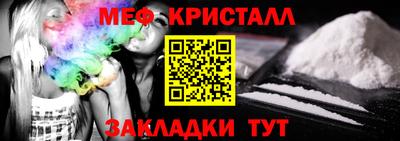 сатива Камышлов