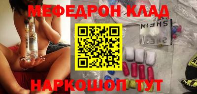 марихуана Канаш