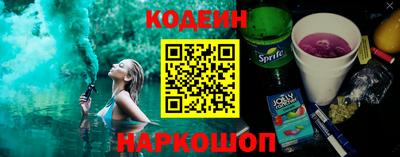 сатива Камышлов