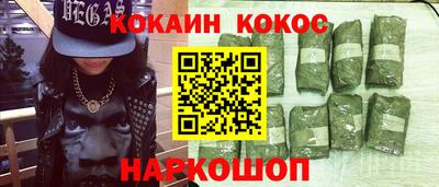 марихуана Канаш