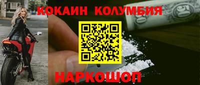 кокаин VHQ Кандалакша