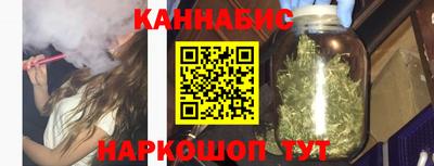 сатива Камышлов