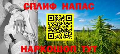 марихуана Канаш
