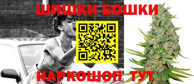 марихуана Канаш