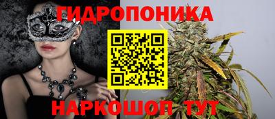 марихуана Канаш