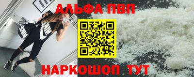 сатива Камышлов