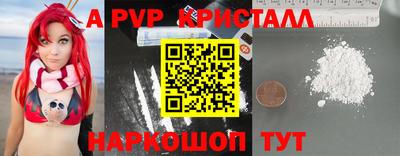 сатива Камышлов