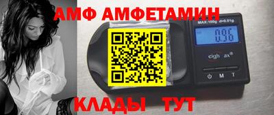 сатива Камышлов