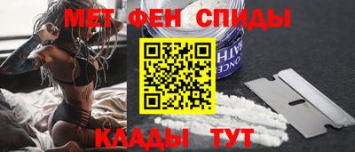 сатива Камышлов