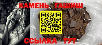 марихуана Канаш