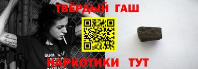 сатива Камышлов