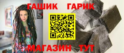сатива Камышлов