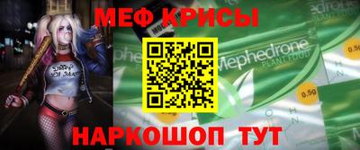 сатива Камышлов