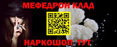 сатива Камышлов