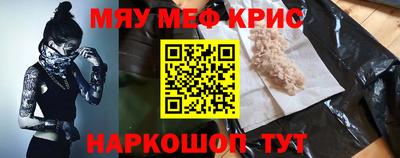 сатива Камышлов