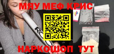 кокаин VHQ Кандалакша