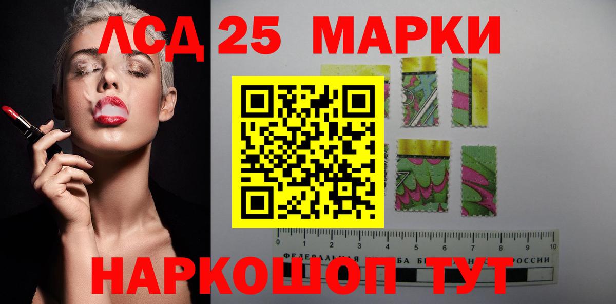 ссылка на мегу рабочий сайт  ЛСД экстази ecstasy  Лсд 25 экстази ecstasy  Вход с VPN  Курчатов 