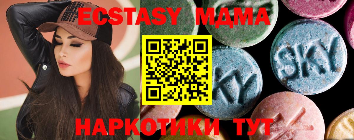 ГАШ Курчатов