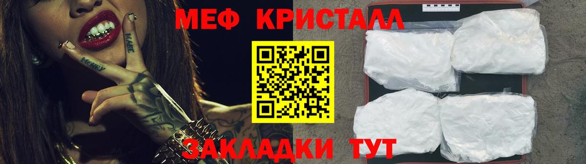 Курчатов  МЯУ-МЯУ VHQ  Вход с VPN  МЕФ  МЯУ-МЯУ  МЯУ-МЯУ VHQ 
