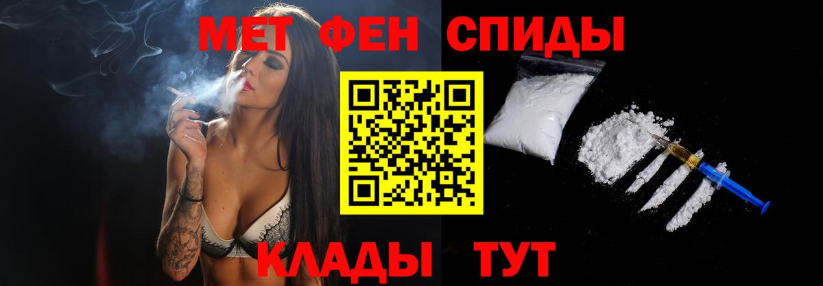 Первитин винт  Вход с VPN  Первитин винт  Курчатов 