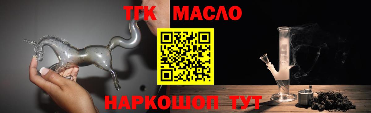 мега онион  ТГК вейп  Вход с VPN  ТГК вейп  Курчатов 
