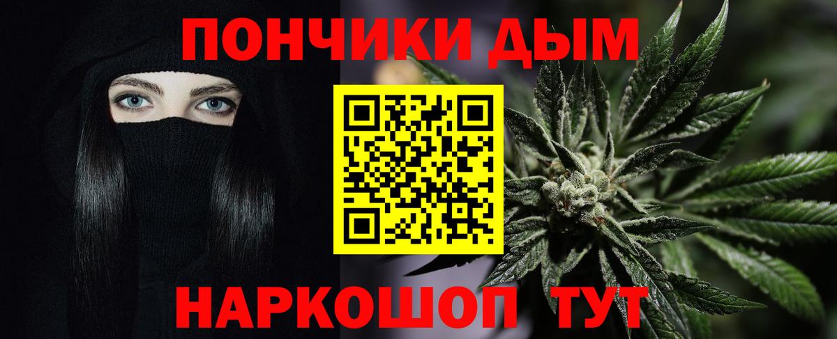 Конопля Amnesia  Марихуана LSD WEED  Вход с VPN  Курчатов  Конопля марихуана 